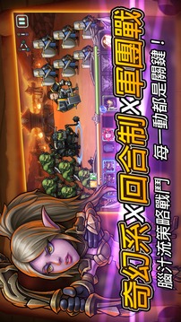 兽魂战起来Legiondary游戏截图5