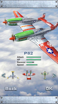 iFighter1945游戏截图3