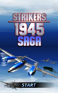 Strikers1945Saga游戏截图1