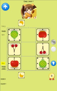 3x3将棋游戏截图2