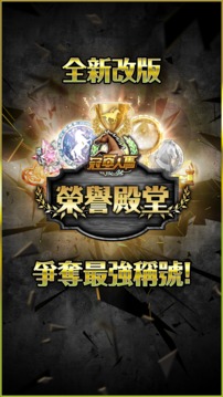 冠军人马ChampionHorseRacing游戏截图5