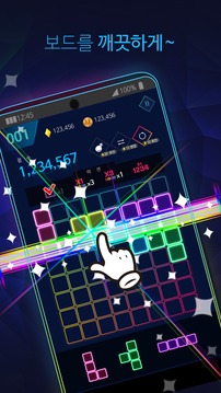 NeonPuzzle88游戏截图2