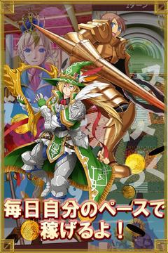 お小遣い×☆ゲームでお小遣い稼ぎポイント稼げるアプリCard游戏截图3