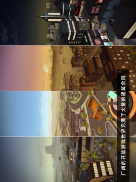 ConstructionSimulator2Lite游戏截图1