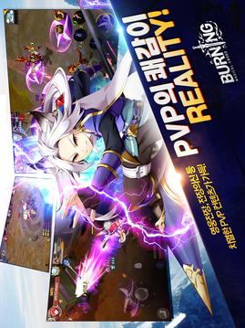 버닝매지컬소드游戏截图3