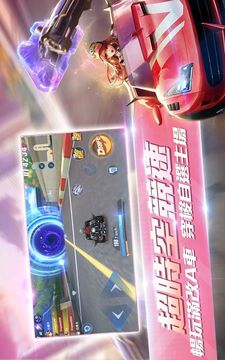 Garena 極速領域：全新進化游戏截图1