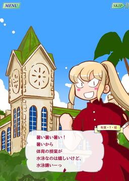 人鱼Days游戏截图2