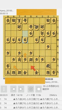 将棋アプリShogiDroid游戏截图3