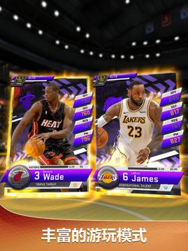 MyNBA2K20游戏截图3