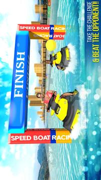 SpeedBoatRacingSimulator3D游戏截图1