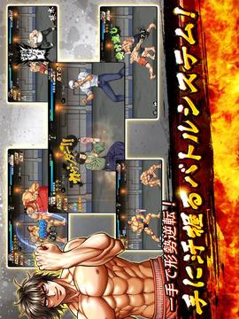 ケンガンULTIMATEBATTLE游戏截图5