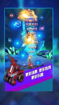 陨石弹弹消游戏截图4