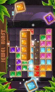 BlockPuzzle2019游戏截图3