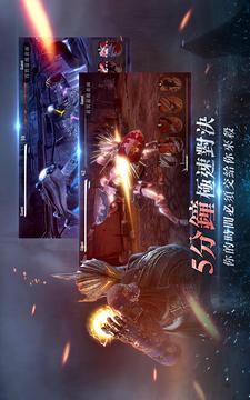 INVICTUS精英先行版游戏截图4