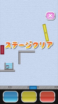 トニーくんのパズルボール游戏截图5