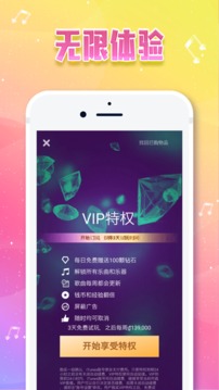 魔法琴键心随乐动游戏截图3