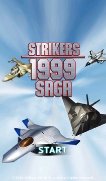 Strikers1999Saga游戏截图1