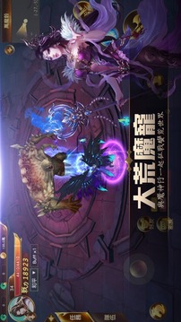 洪荒魔神仔游戏截图4