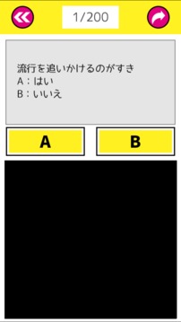 无駄遣いチェッカー游戏截图3