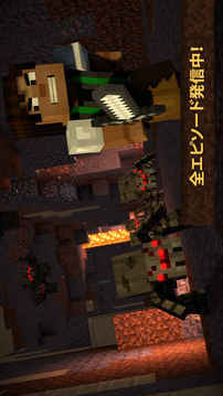 MinecraftStoryModeS2日本语版游戏截图1