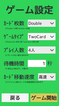 カードゲーム『XENON游戏截图4