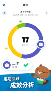 记事探险游戏截图2