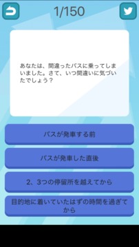 のびしろチェック游戏截图3