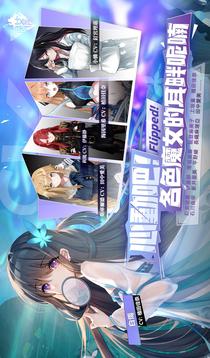 魔女兵器超幻想性转百合美少女游戏截图2