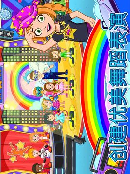 MyTownDanceSchool舞蹈学校FREE游戏截图1
