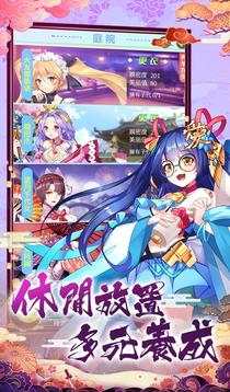 放置美少女游戏截图1