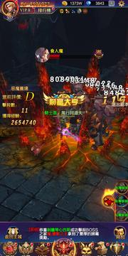 不朽战纪游戏截图1