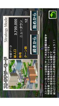 ぼくは航空管制官RUNWAYSTORY大阪游戏截图2
