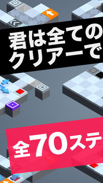 大人がハマる脳トレパズルMagicCube〜头が良くなる脳トレパズルゲーム〜游戏截图2