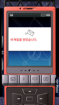 STEINSGATE비익연리의달링游戏截图1