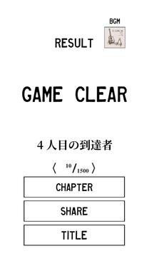 クイズ1500雑学・一般常识・脳トレ・无料クイズゲーム游戏截图1