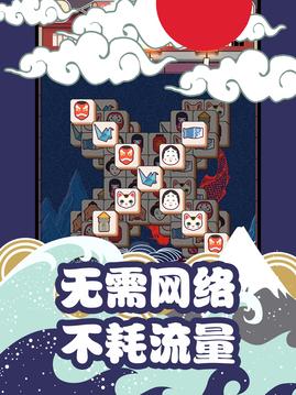 欢乐消砖块 游戏截图1