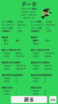 カードゲーム『XENON游戏截图3