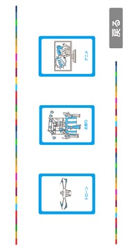 THESDGsアクションカードゲームXクロス游戏截图3