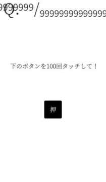 たのしいクイズ｜ホラー・谜解き・推理・难问・一般常识ゲーム游戏截图3