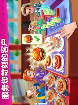 烹饪美味最佳烹饪餐厅游戏截图2