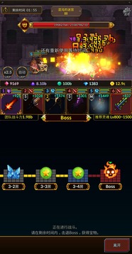 放置型铁匠佣兵团游戏截图1