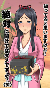 桃太郎とイカれた浦岛太郎游戏截图2