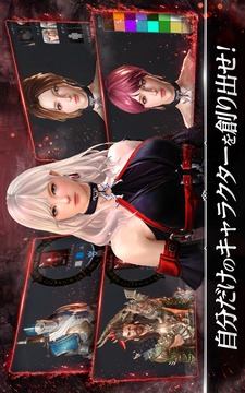 暗黑复仇者X游戏截图5