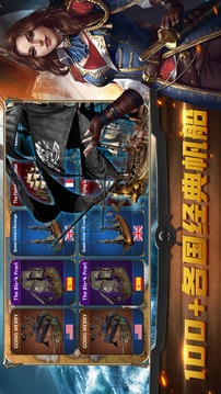 大航海完美还原大航海时代游戏截图3