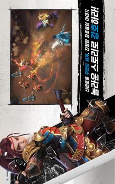 삼국최강호游戏截图4