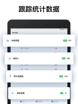 Sudokucom杀手数独游戏截图5
