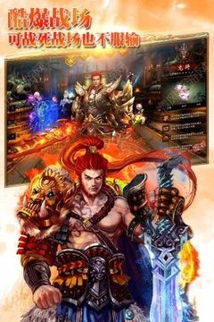 六界狂徒游戏截图2