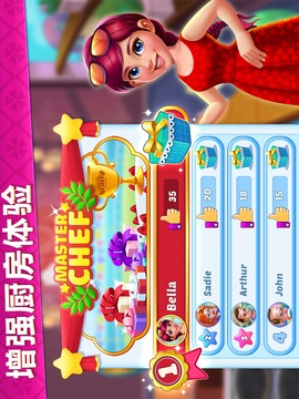 烹饪美味最佳烹饪餐厅游戏截图4