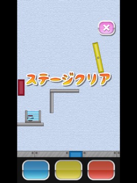 トニーくんのパズルボール游戏截图2