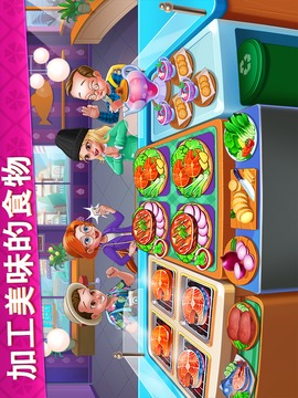 烹饪美味最佳烹饪餐厅游戏截图5